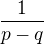 $\frac{1}{p-q}$