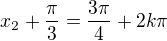 $x_2+\frac\pi3=\frac{3\pi}4+2k\pi$