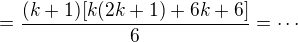 $=\frac{(k+1)[k(2k+1)+6k+6]}{6}=\cdots$
