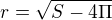$r=\sqrt{S-4\Pi }$