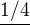 $\frac{1/4}{}$