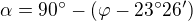 $\alpha =90^\circ -(\varphi -23^\circ 26')$