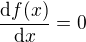 $\frac{\mathrm{d}f(x)}{\mathrm{d}x} = 0$