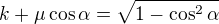 $k+\mu\cos\alpha=\sqrt{1-\cos^2\alpha}$