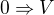 $0\Rightarrow V$