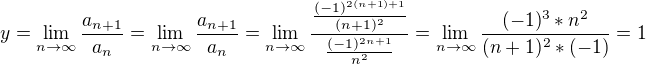 $y=\lim_{n\to\infty }\frac{a_{n+1}}{a_{n}}=\lim_{n\to\infty }\frac{a_{n+1}}{a_{n}}=\lim_{n\to\infty }\frac{\frac{(-1)^{2(n+1)+1}}{(n+1)^{2}}}{\frac{(-1)^{2n+1}}{n^{2}}}=\lim_{n\to\infty }\frac{(-1)^{3}*n^{2}}{(n+1)^{2}*(-1)}=1$