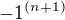 $-1^{(n+1)}$