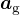 $\boldsymbol{a}_{\mathrm{g}}$