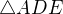 $\triangle ADE$