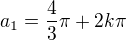 $a_1 = \frac{4}{3}\pi + 2k\pi$