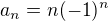 $a_n=n(-1)^n$
