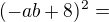 $(-ab+8)^{2}=$