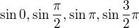 $\sin 0, \sin \frac {\pi}{2}, \sin \pi, \sin \frac 32\pi$