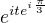 $e^{ite^{i\frac{\pi }{3}}}$