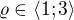 $ \varrho \in \langle 1;3\rangle$