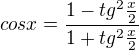 $cosx=\frac{1-tg^{2}\frac{x}{2}}{1+tg^{2}\frac{x}{2}}$