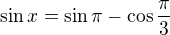 $\sin x=\sin \pi -\cos \frac{\pi }{3}$