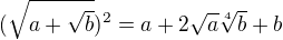 $(\sqrt{a+\sqrt{b}})^{2} = a+2\sqrt{a}\sqrt[4]{b}+b$