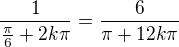 $\frac{1}{\frac{\pi}{6} + 2k\pi}=\frac{6}{\pi + 12k\pi}$