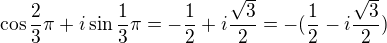 $\cos \frac{2}{3}\pi +i\sin \frac{1}{3}\pi = -\frac{1}{2} + i \frac{\sqrt3}{2}=-(\frac{1}{2} - i \frac{\sqrt3}{2})$