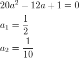 $20a^2-12a+1=0\nla_1=\frac 12\nla_2=\frac{1}{10}$