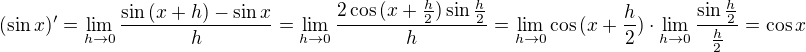 $(\sin x)^{\prime}=\lim_{h\to 0}\frac{\sin{(x+h)}-\sin x}{h}=\lim_{h\to 0}\frac{2\cos{(x+\frac{h}{2})}\sin{\frac h2}}{h}=\lim_{h\to 0}{\cos{(x+\frac h2)}}\cdot \lim_{h\to 0}{\frac{\sin{\frac h2}}{\frac h2}}=\cos x$