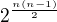 $2^{\frac{n(n-1)}{2}}$