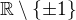 $\mathbb R\setminus\{\pm1\}$