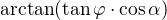 $\arctan (\tan \varphi \cdot \cos \alpha )$