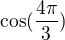 $\cos (\frac{4\pi }{3})$