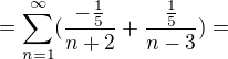 $=\sum_{n=1}^{\infty }(\frac{-\frac{1}{5}}{n+2}+\frac{\frac{1}{5}}{n-3})=$