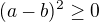 $(a-b)^{2}\ge 0$