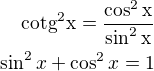 $\rm{cotg^2} x=\frac{\cos^2 x}{\sin^2 x}\\\sin^2 x+\cos^2 x=1$