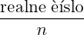$\frac{\text{realne ��slo}}{n}$