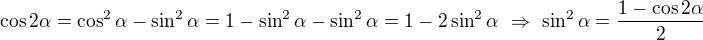 $\cos2\alpha=\cos^2\alpha-\sin^2\alpha=1-\sin ^2\alpha -\sin ^2\alpha =1-2\sin^2\alpha \ \Rightarrow \ \sin ^2\alpha =\frac{1-\cos 2\alpha }{2}$