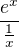 $\frac{e^{x}}{\frac{1}{x}}$