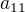 $a_{11} $