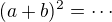 $(a+b)^2 = \cdots$