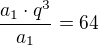 $\frac{a_{1}\cdot q^{3}}{a_{1}}=64$