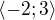 $\langle-2;3\rangle$