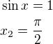 $\sin x=1\nlx_2=\frac{\pi}{2}$