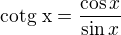 $\text{cotg x}=\frac{\cos x}{\sin x}$