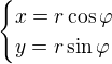 $\begin{cases}x=r\cos\varphi \\y=r\sin \varphi \end{cases}$