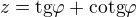 $z=\text{tg}\varphi+\text{cotg}\varphi$