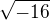 kopírovat do textarea $\sqrt{-16}$