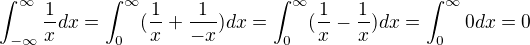 $\int_{-\infty }^{\infty }\frac{1}{x} dx=\int_{0}^{\infty }(\frac{1}{x}+\frac{1}{-x})dx=\int_{0}^{\infty } (\frac{1}{x}-\frac{1}{x})dx=\int_{0}^{\infty }0dx=0$