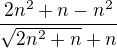 $\frac{{2n^{2}+n}-n^{2}}{\sqrt{2n^{2}+n}+n}$