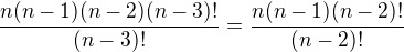 $\frac{n(n-1)(n-2)(n-3)!}{(n-3)!}=\frac{n(n-1)(n-2)!}{(n-2)!}$