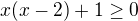 $x(x-2)+1\ge 0$