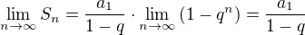 $\lim_{n\to\infty}{S_n}=\frac{a_1}{1-q}\cdot\lim_{n\to\infty}{\(1-q^n\)}=\frac{a_1}{1-q}$